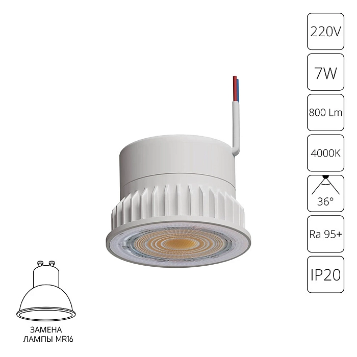 ARTE LAMP A22270-4K