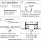 Трековая система Crystal Lux CLT 0.121 01 L2000 WH