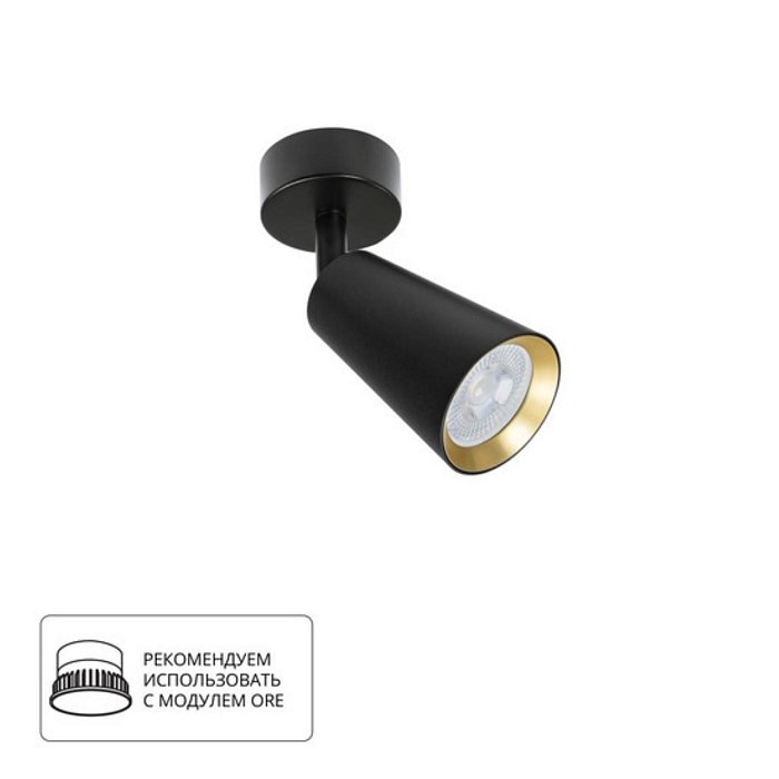 Спот ARTE LAMP A2353PL-1BK